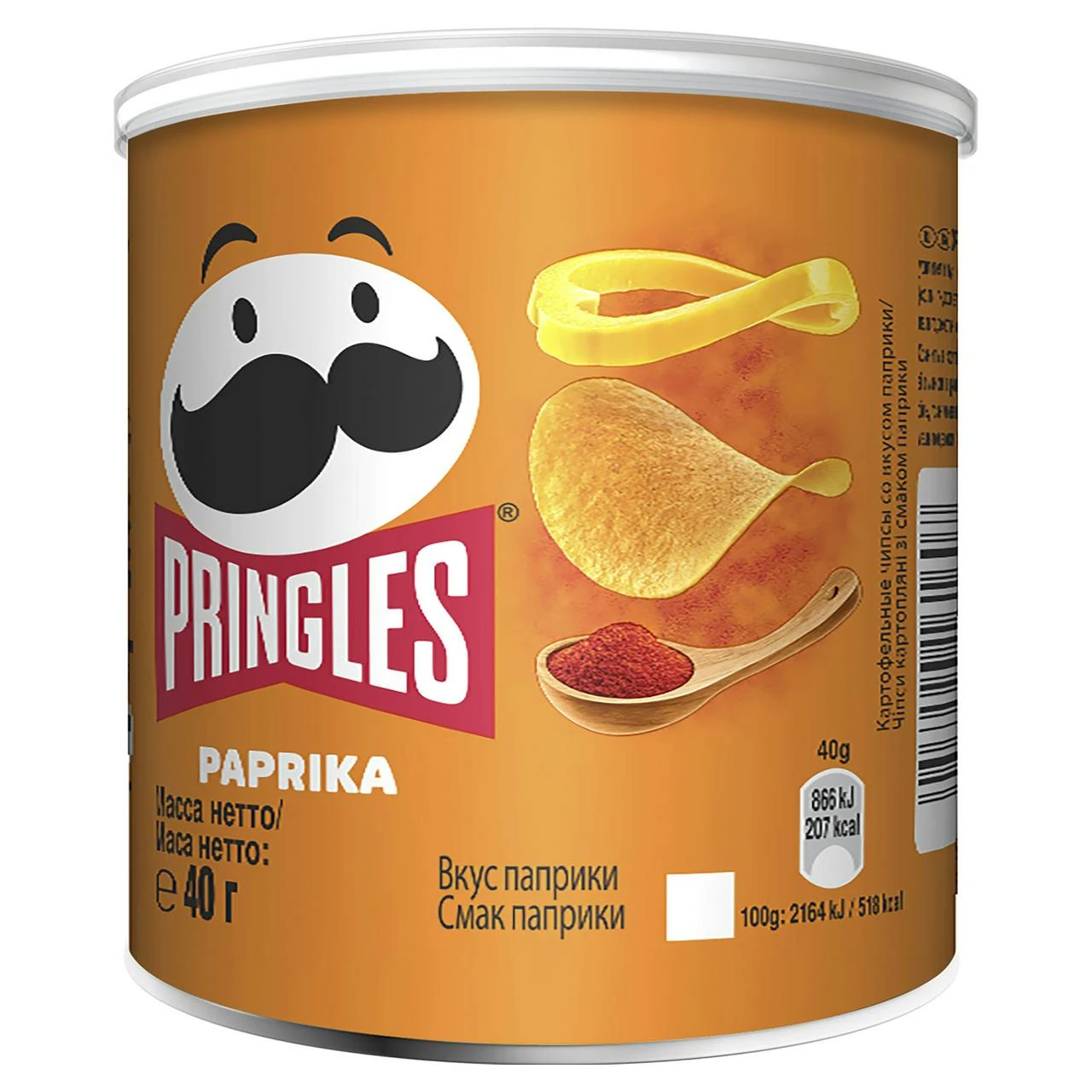 Pringles Sweet Paprika 12 X 40 G (480 G) 8 Pringles Sweet Paprika 12 X 40 G (480 G) – Bild 6