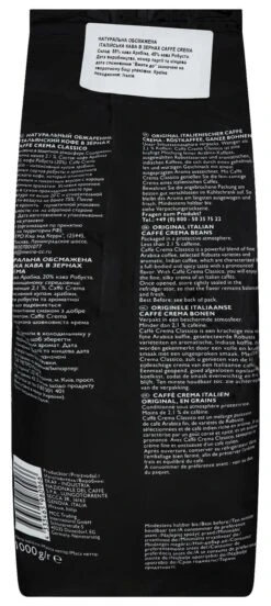 Rioba Kaffeebohnen Caffee Crema Classico (1 Kg) -Heimische Küche b861be05 735f 4c9a 9728 94363267f0ce